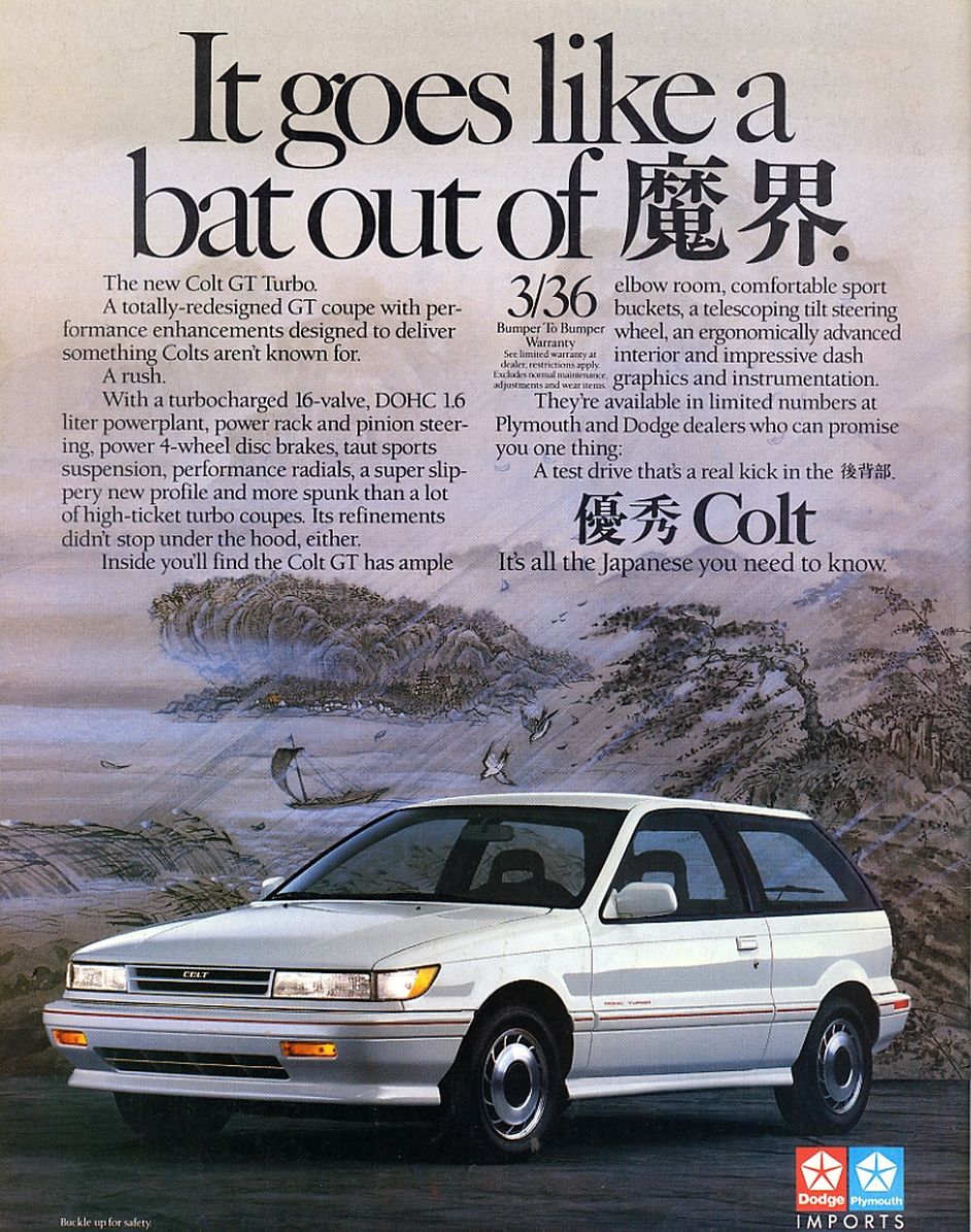 1988 Dodge Ad-10